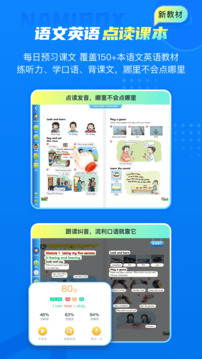 納米盒截圖