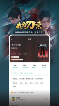 豆瓣閱讀截圖