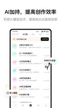 Conbrie截圖