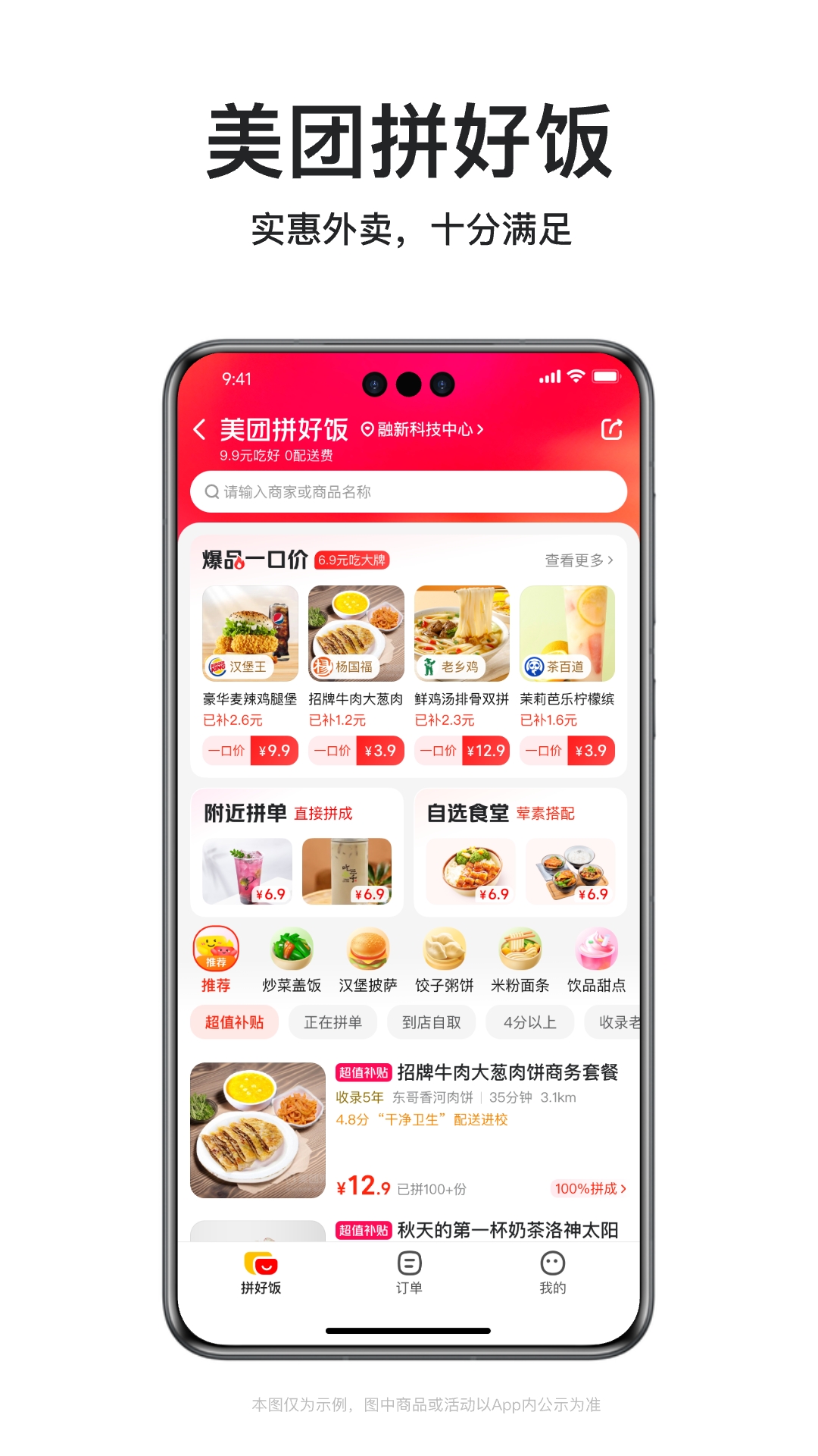 应用截图2预览