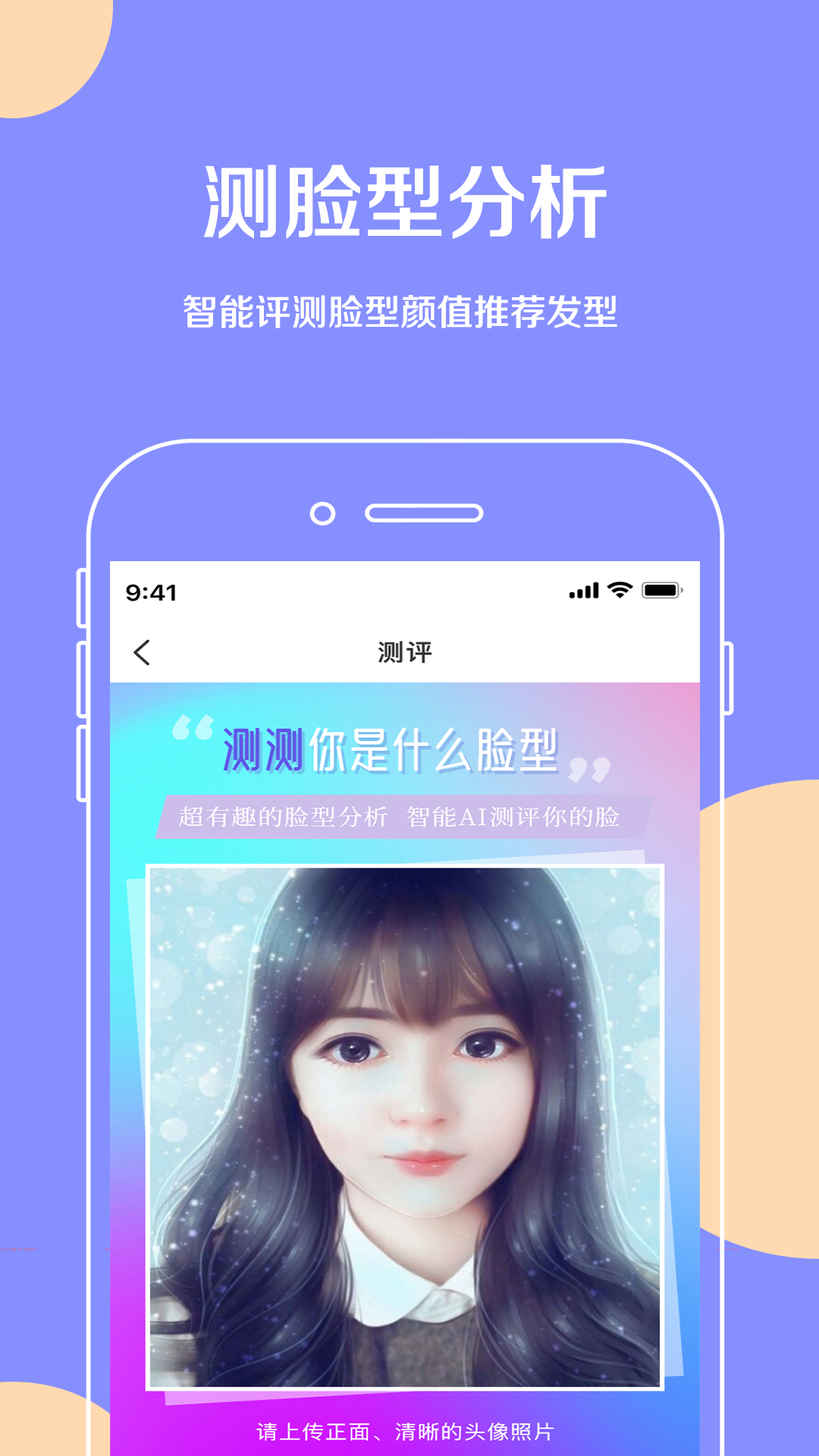 应用截图4预览