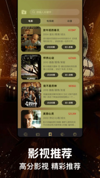 紅葉影評截圖