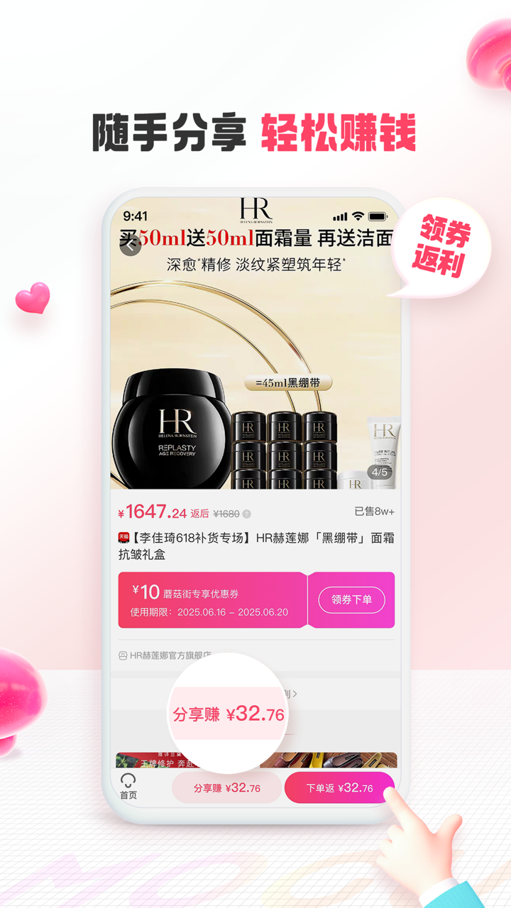 应用截图2预览