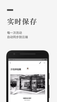 石墨文檔截圖