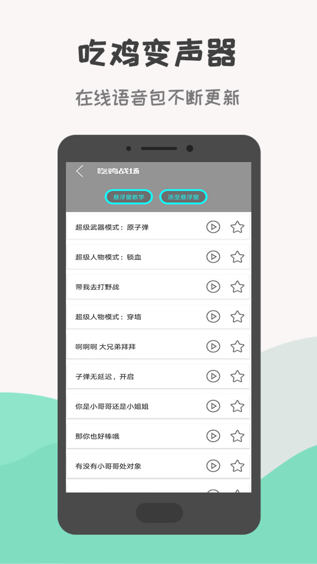 应用截图3预览