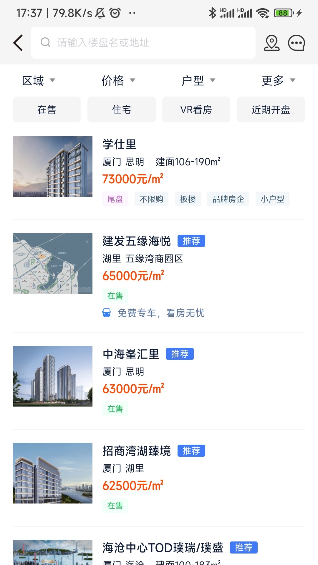 应用截图5预览
