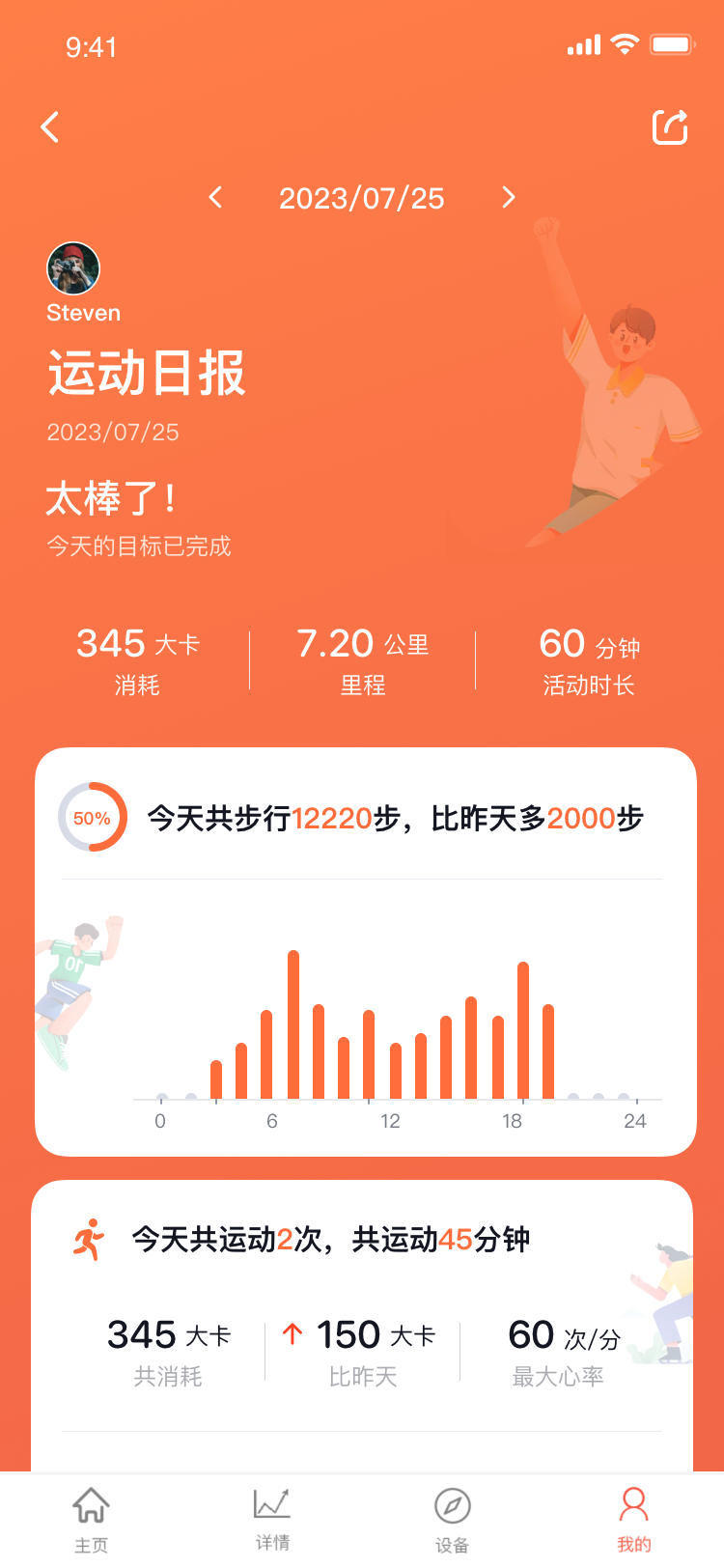 应用截图4预览
