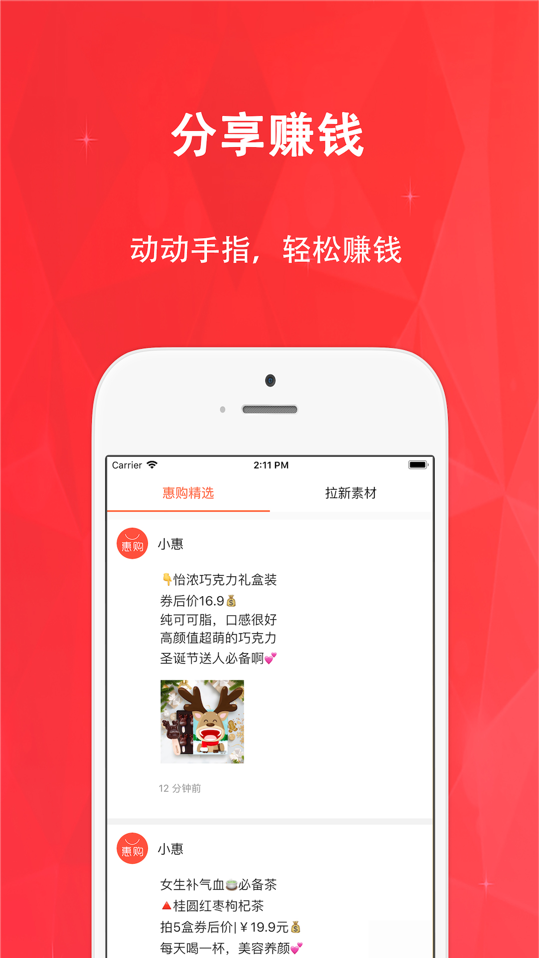 应用截图3预览