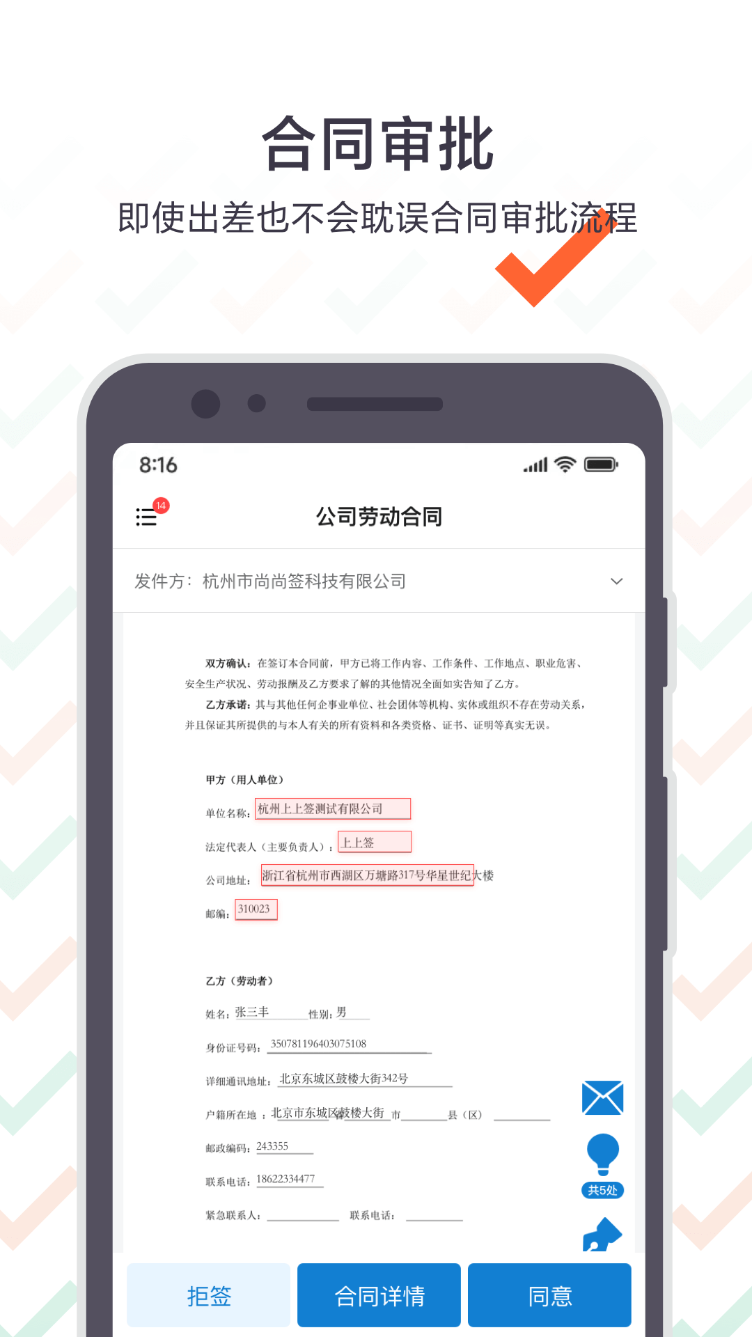 应用截图4预览