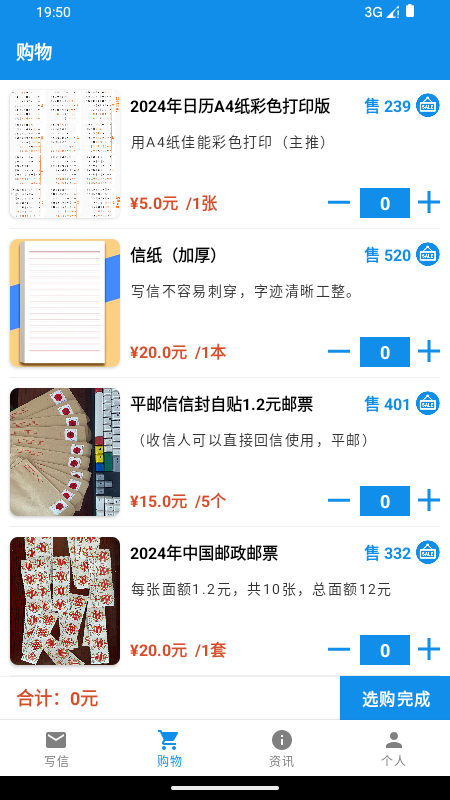 应用截图3预览