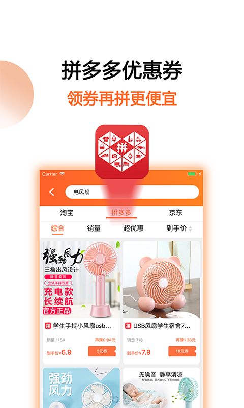 应用截图4预览