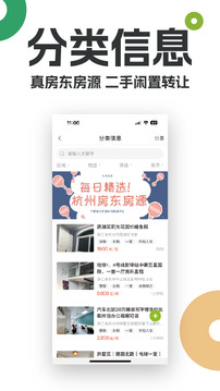 19樓截圖