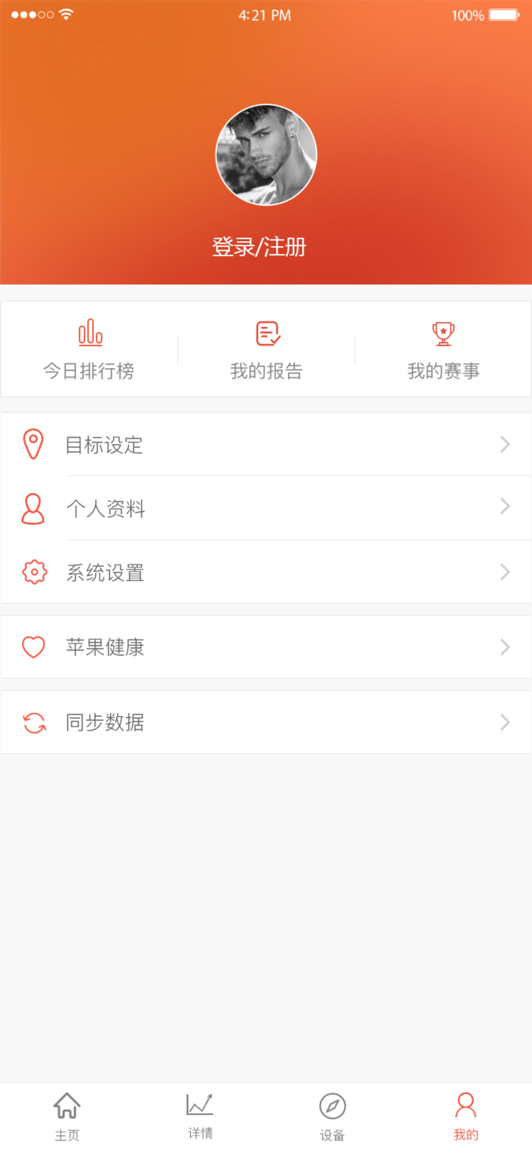 应用截图2预览