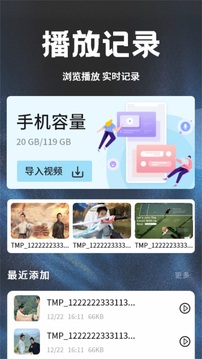 薦片截圖