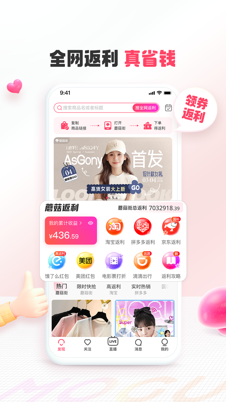 应用截图1预览