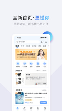 十點(diǎn)讀書(shū)截圖