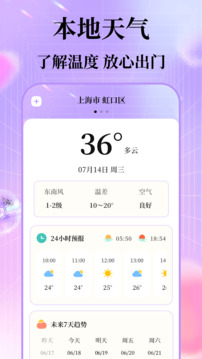 每日穿搭截圖