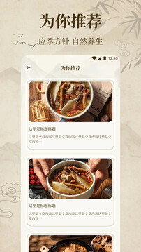 中醫(yī)經絡穴位典籍截圖