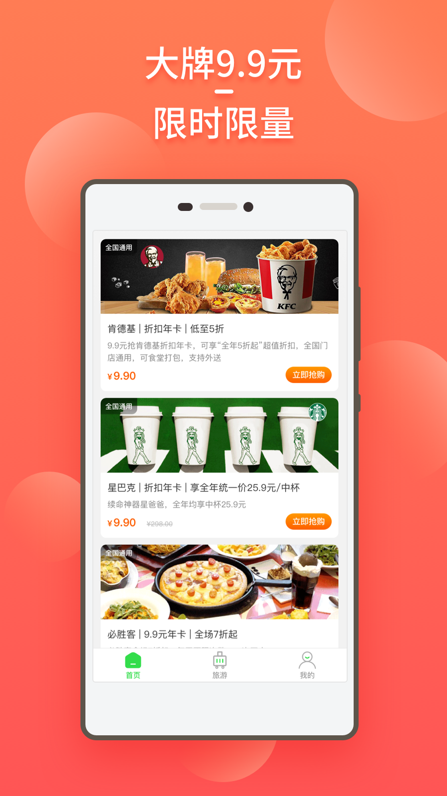 应用截图2预览