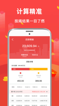 公積金查詢截圖