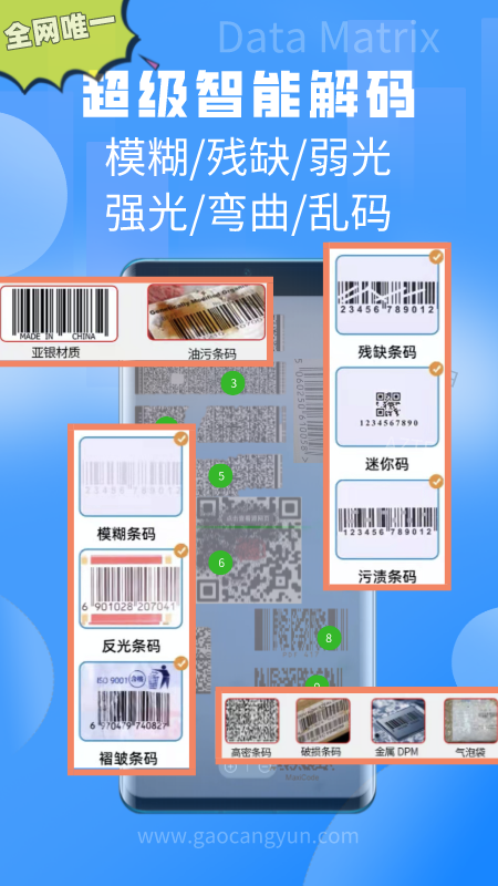 应用截图3预览
