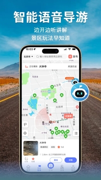邦閣下自駕截圖