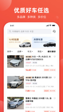 車唯拍截圖