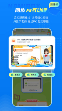 納米盒截圖
