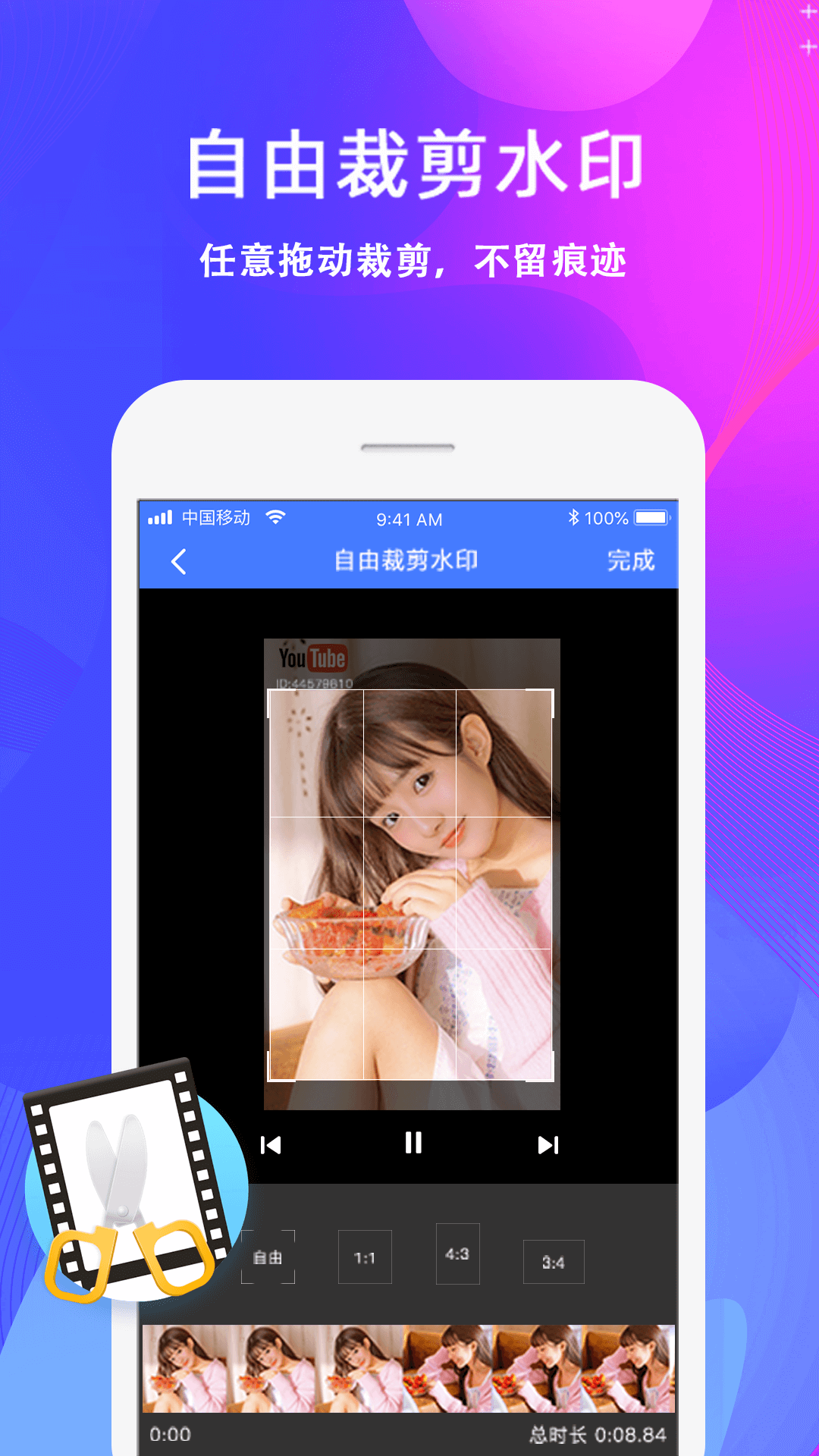 应用截图3预览