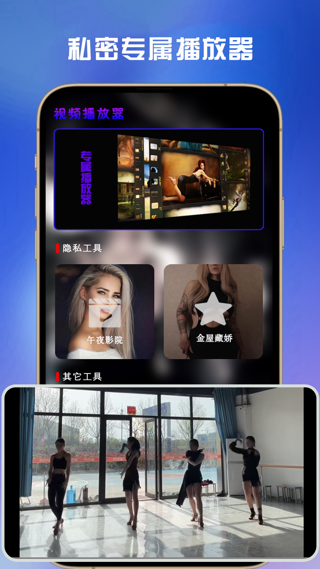 应用截图2预览