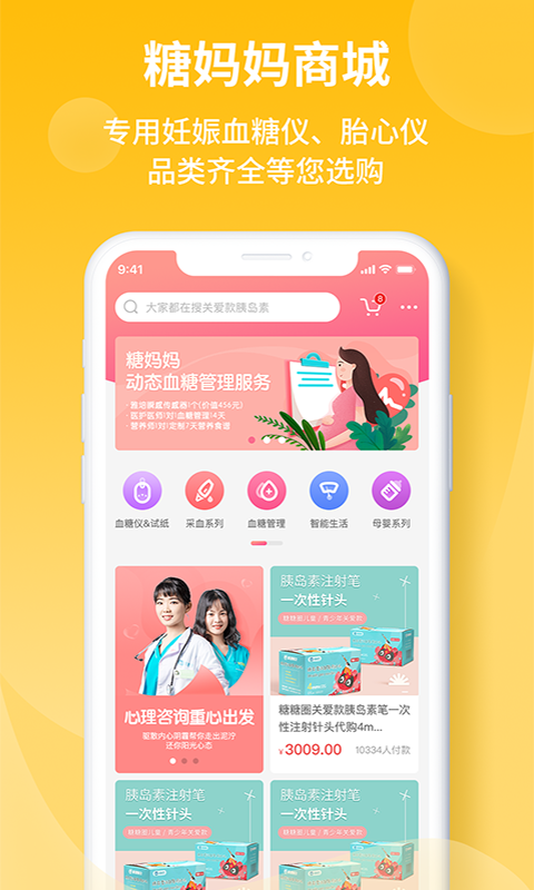 应用截图5预览