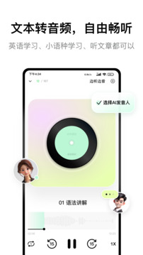 Conbrie截圖