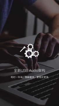 海貝音樂截圖