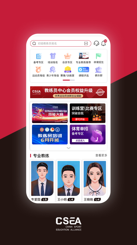 应用截图1预览
