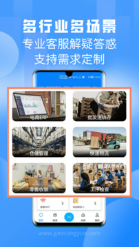 掃一掃截圖