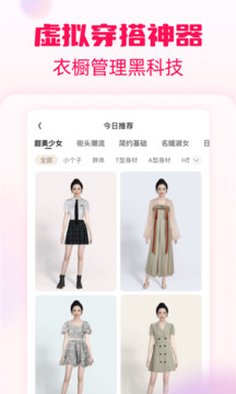 淘粉吧截圖