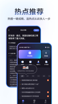 度加剪輯截圖