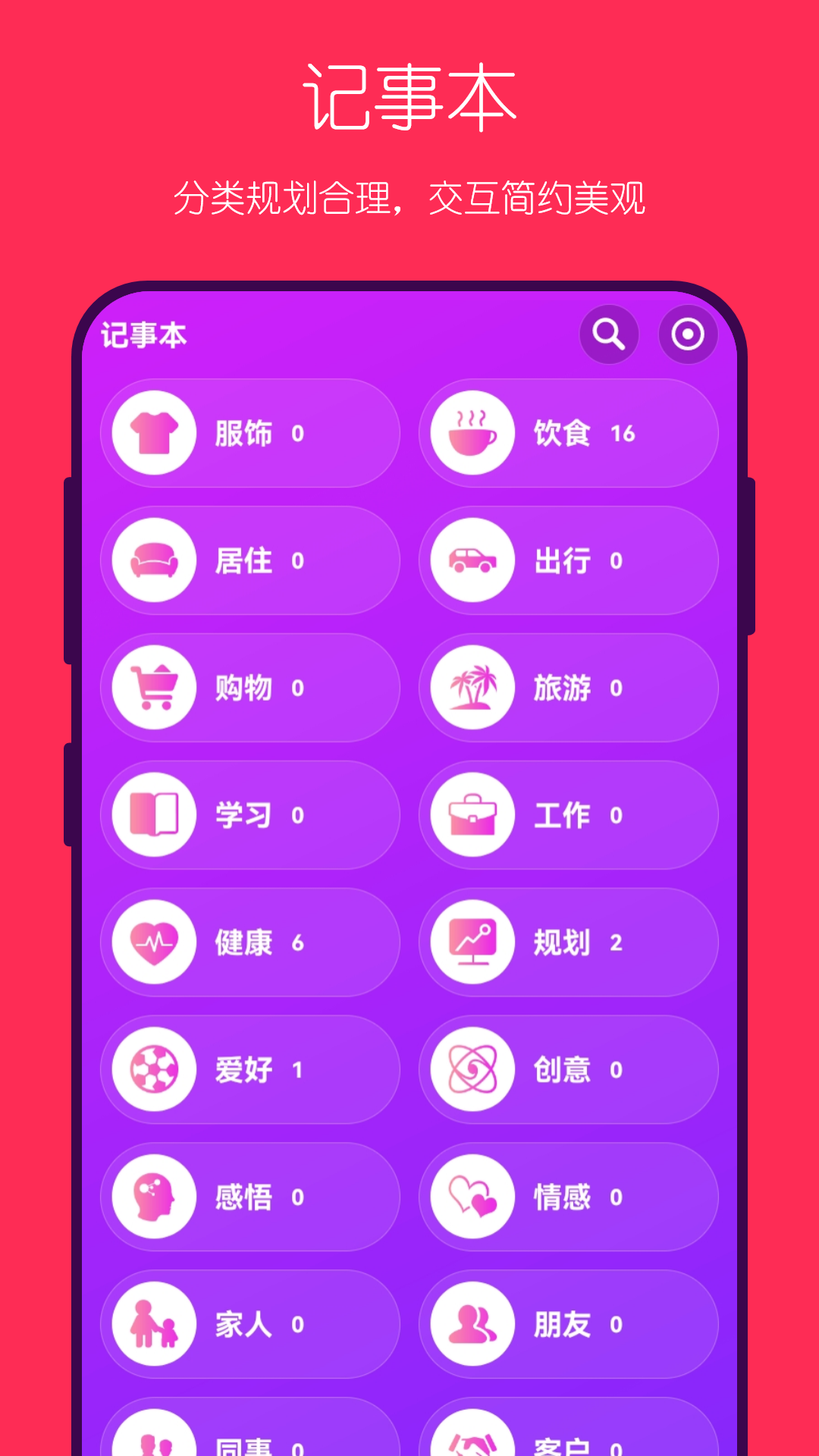 应用截图1预览