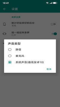 4K錄屏截圖