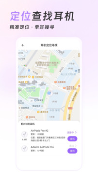 Pods King截圖