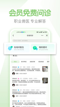 E寵截圖