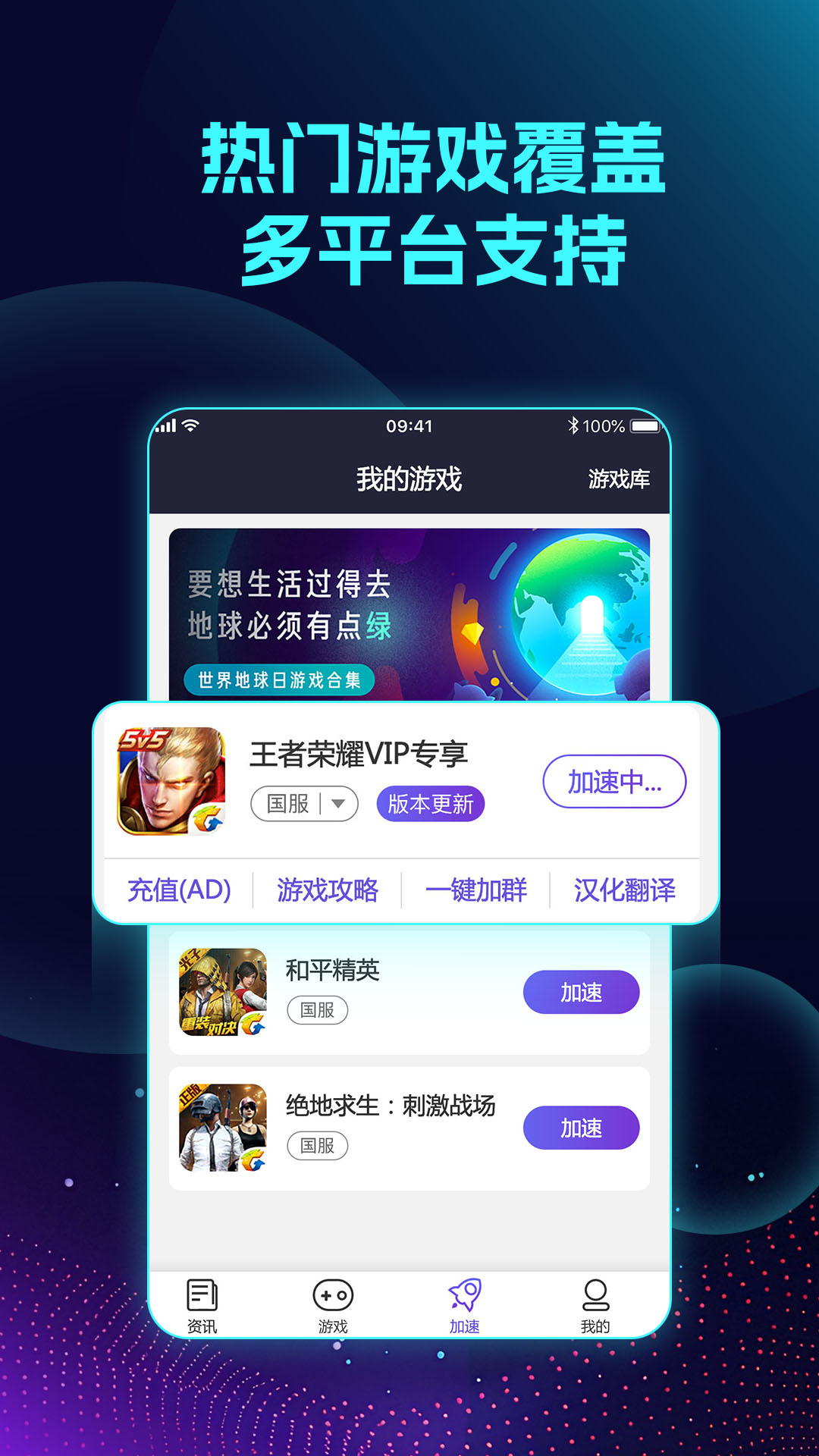 应用截图4预览