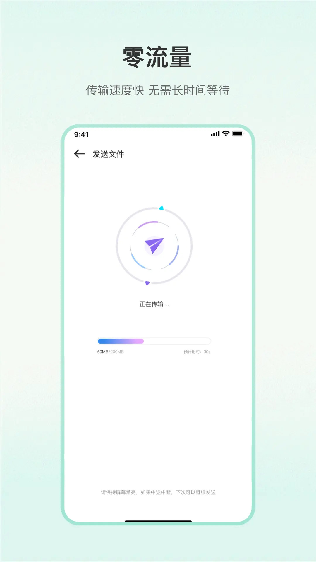 应用截图4预览
