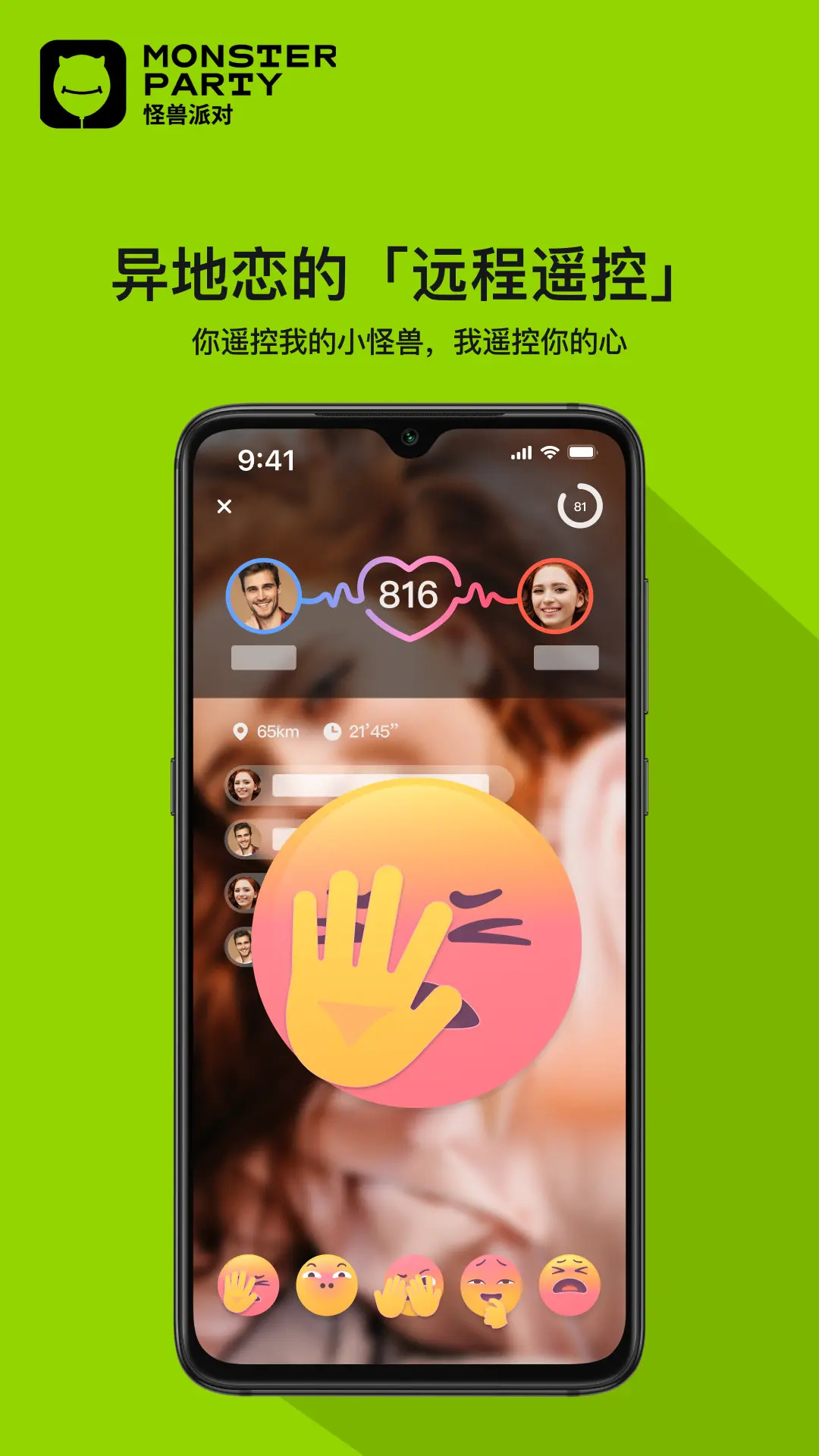 应用截图2预览
