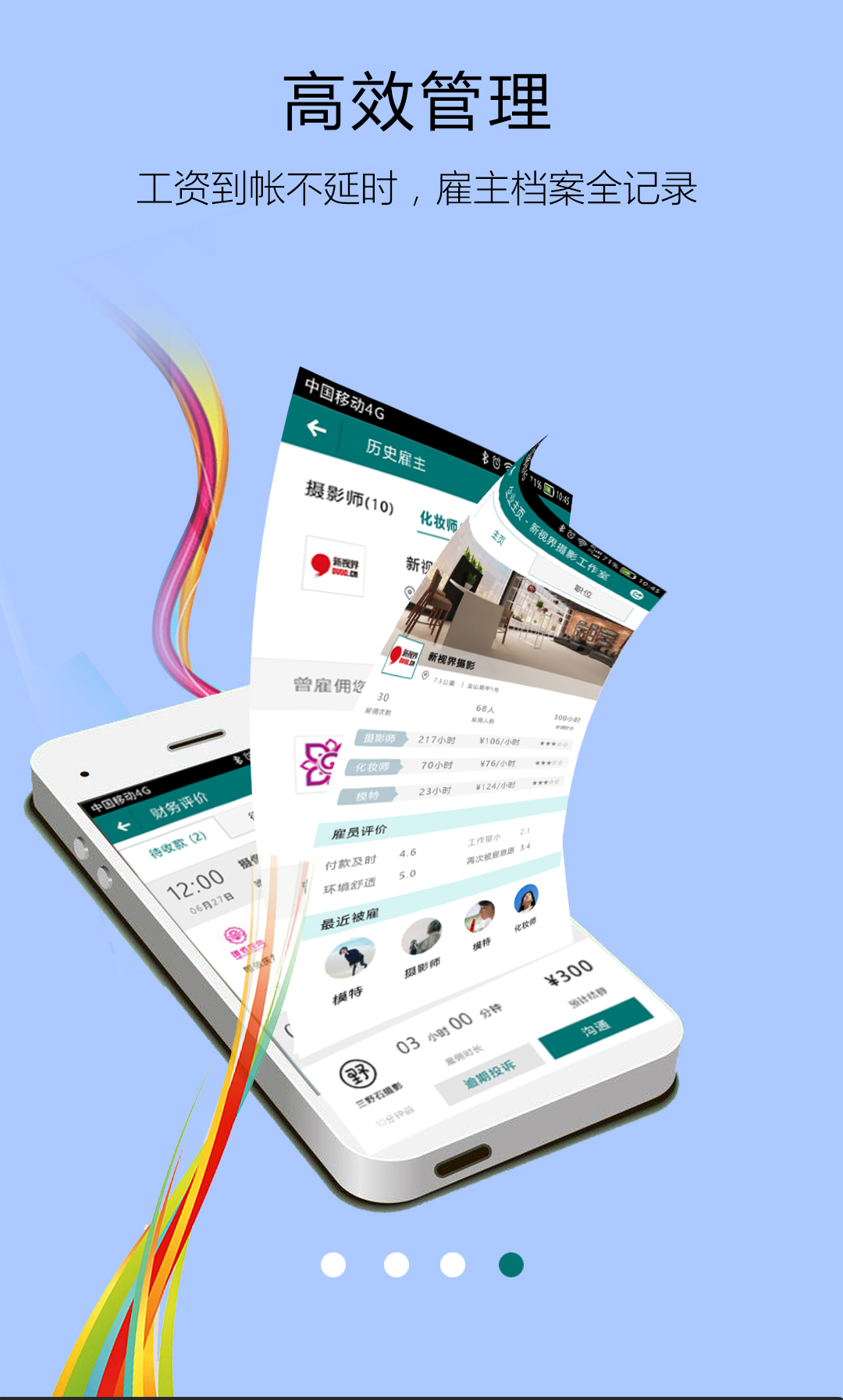 应用截图4预览