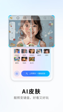 搜狗輸入法截圖