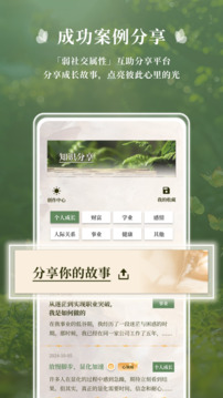 心領(lǐng)域截圖