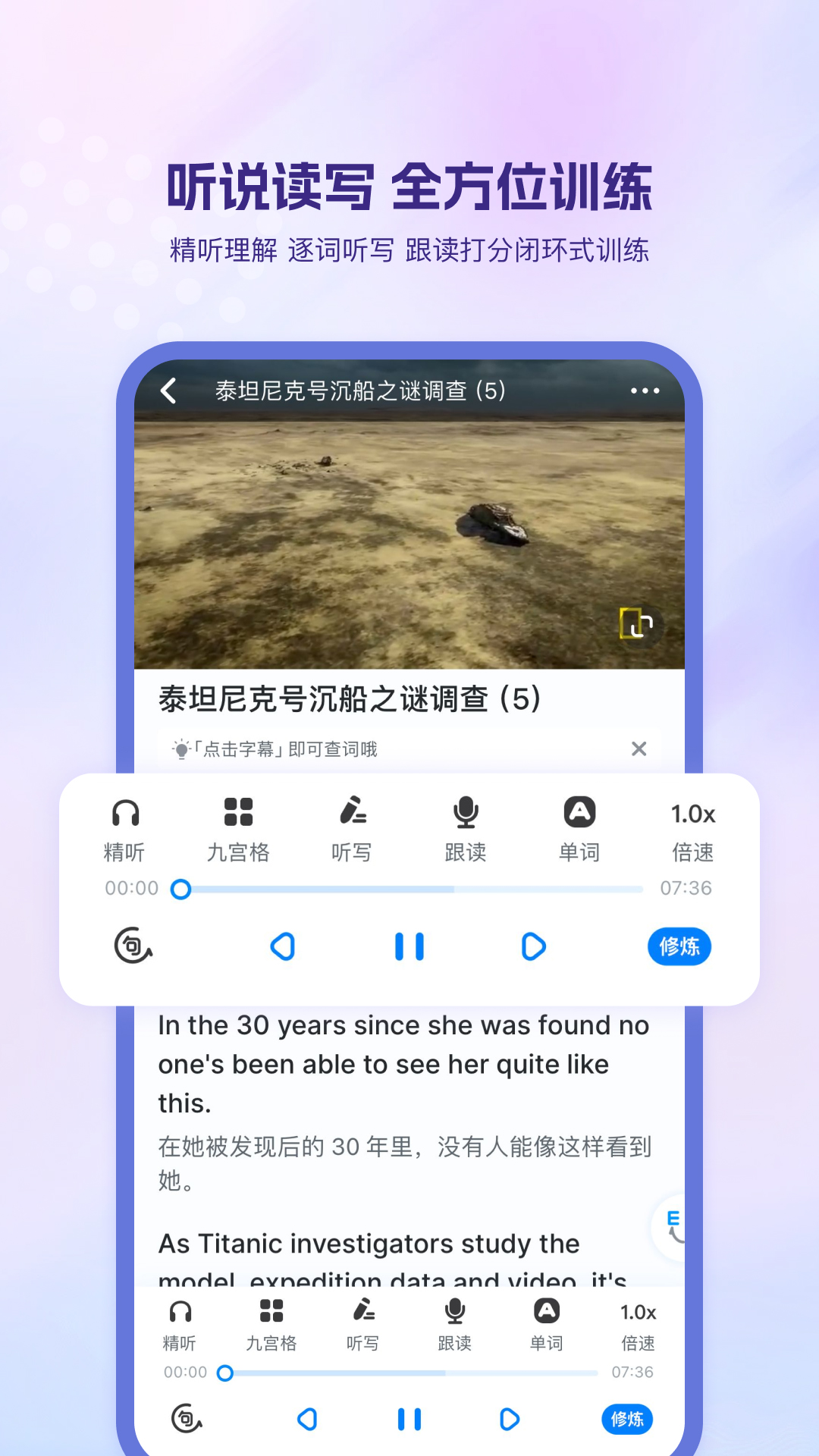 可可英語截圖預(yù)覽