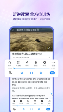 可可英語截圖