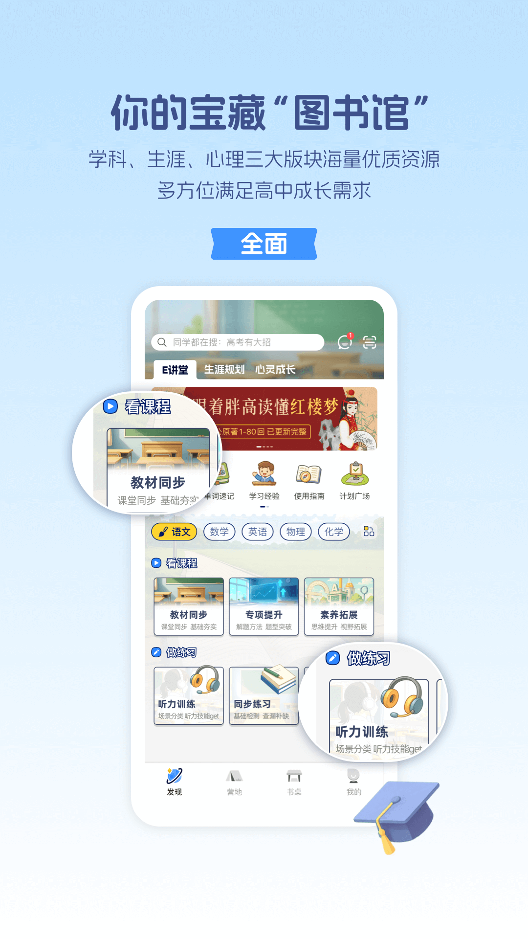 应用截图2预览